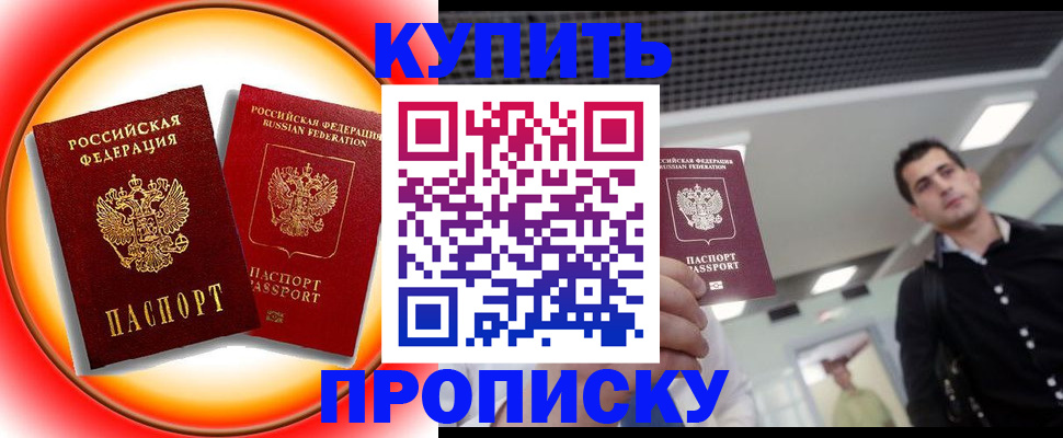 регистрация в Лагани